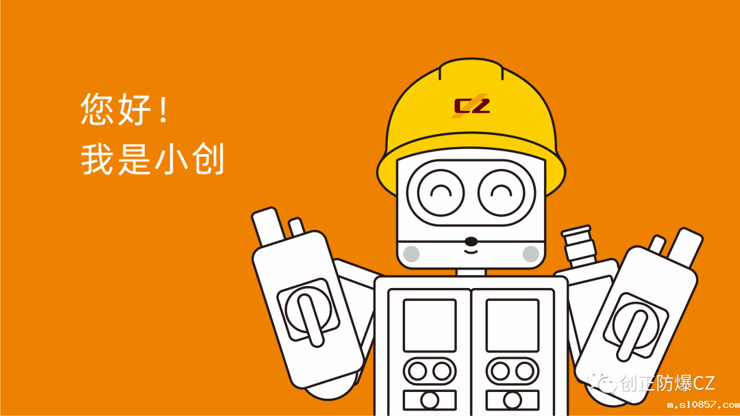 @所有人，米兰app下载安装企业表情包来啦！