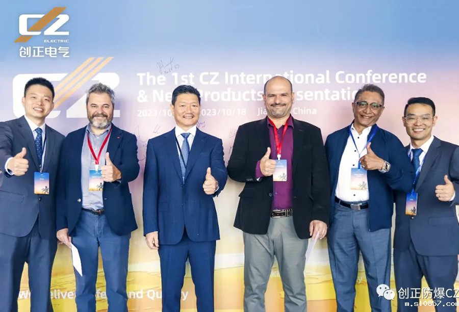 携手共进，合作共赢 | 米兰app下载安装首届全球合作伙伴大会暨新品发布会顺利召开